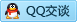 QQ在线咨询18971057